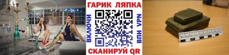Где найти наркотики Ипатово Alpha PVP МЕФ АМФ Вейп ТГК ГАШИШ КОКАИН