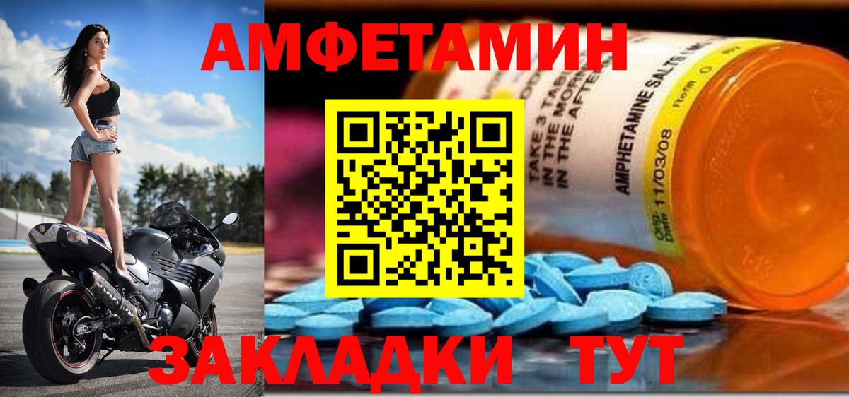 Amphetamine  АМФЕТАМИН  Ипатово  Amphetamine 98% 