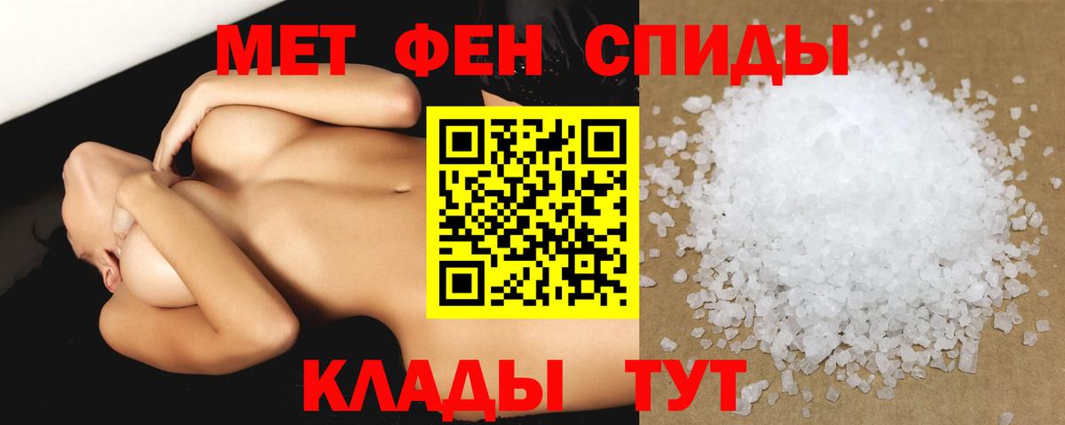 АМФ Розовый  Вход с VPN  АМФ  Ипатово 