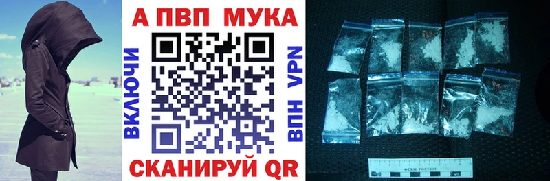Alpha-PVP крисы CK Ипатово