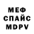 МДМА crystal Luba Odynak