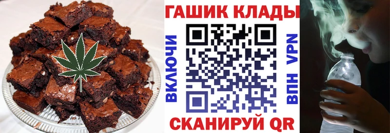 наркота  Ипатово  Печенье с ТГК марихуана 
