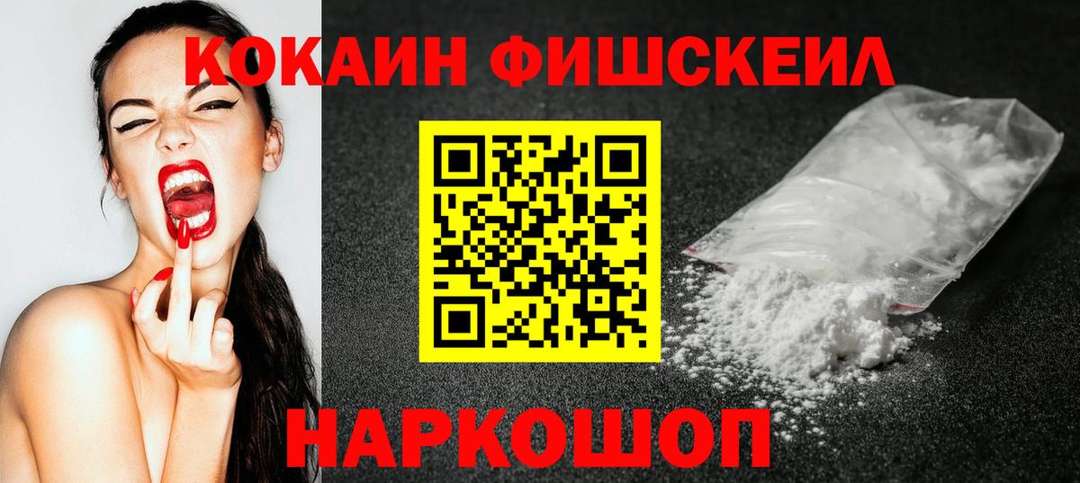 Мефедрон  АМФ кристаллы  Конопля  Кокаин  Ипатово  МЕФ кристаллы  ГАШ  Вход с VPN  Гашиш  Кокаин 