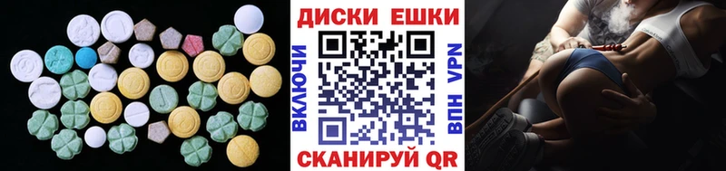 даркнет сайт  Ипатово  ЭКСТАЗИ диски 