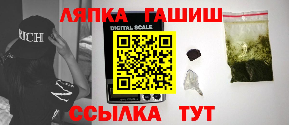 Гашиш ice o lator  Ипатово  Гашиш hashish 