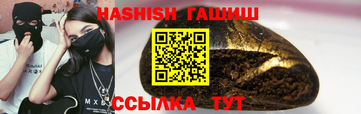 Ипатово  ГАШ VHQ  Вход с VPN 