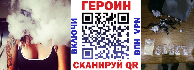 ссылка на мегу ONION  Ипатово  ГЕРОИН герыч 