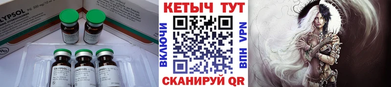 блэк спрут ТОР  Ипатово  Кетамин ketamine 