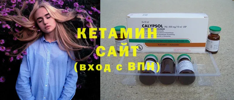 где купить наркотик  Ипатово  Кетамин ketamine 