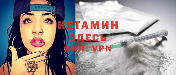 MDMA Premium VHQ Надым