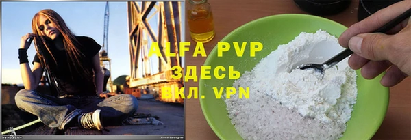 MDMA Premium VHQ Надым