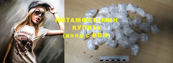 MDMA Premium VHQ Надым