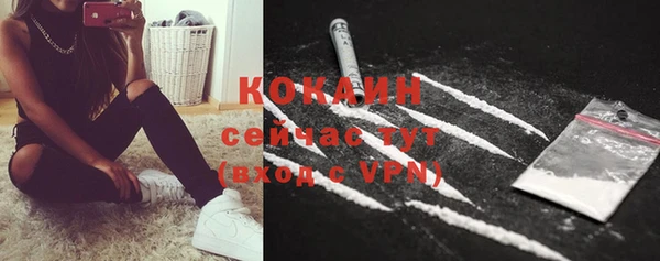 MDMA Premium VHQ Надым