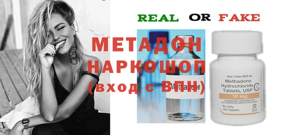 MDMA Premium VHQ Надым