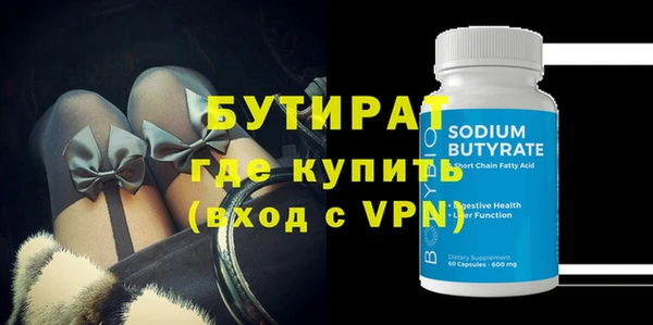 марки nbome Навашино