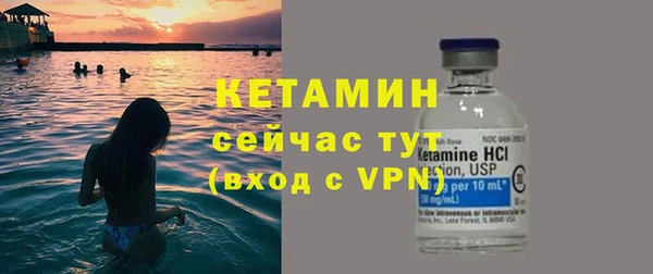 мескалин Наволоки