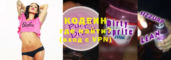 мескалин Наволоки