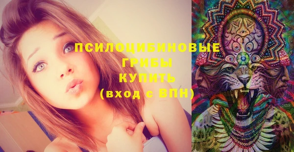 марки nbome Навашино