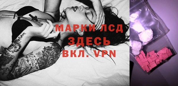 мескалин Наволоки