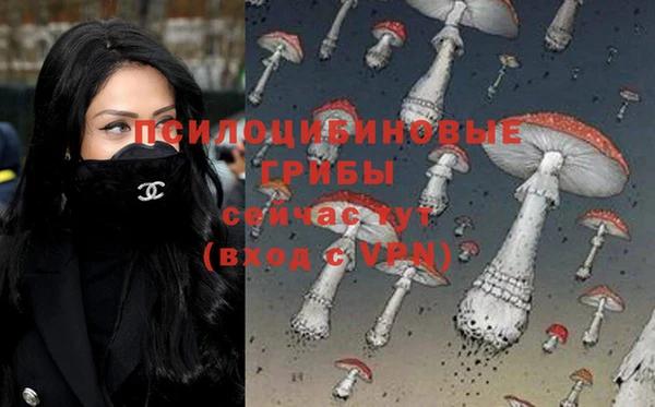 марки nbome Навашино