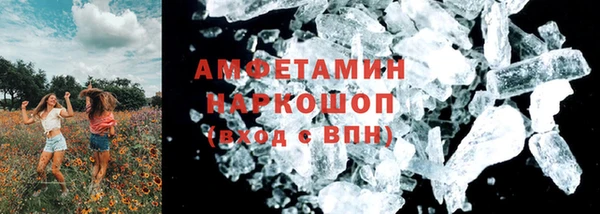 мескалин Наволоки
