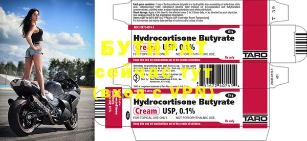 MDMA Premium VHQ Надым