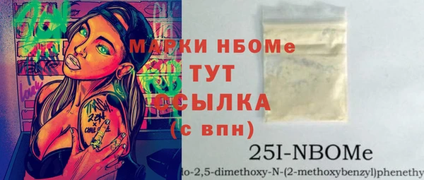 бошки Вязники