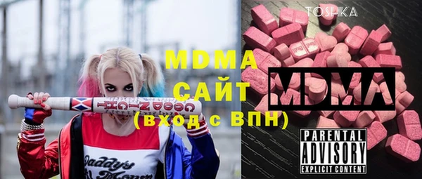 MDMA Premium VHQ Надым