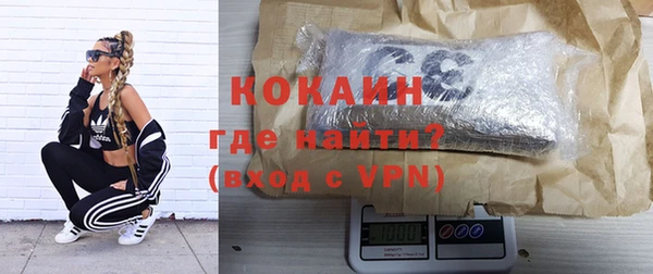 марки nbome Навашино