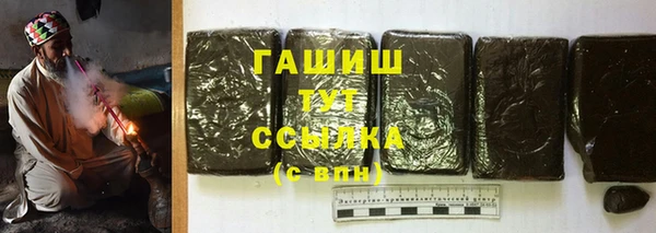 spice Армянск