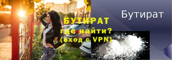 марки nbome Навашино