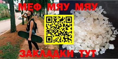 мескалин Апшеронск