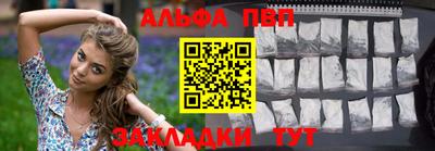 кристаллы Можайск
