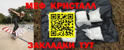 ГАЛЛЮЦИНОГЕННЫЕ ГРИБЫ Волжск