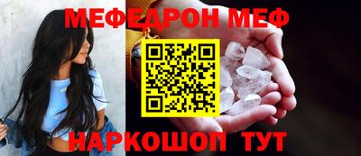 мескалин Апшеронск