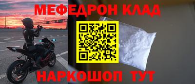 прущие крисы Волжский
