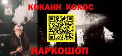 альфа пвп Волгодонск