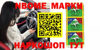 наркотики Апрелевка