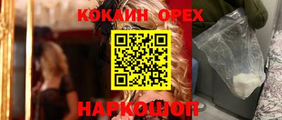 прущие крисы Волжский