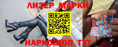 ГАЛЛЮЦИНОГЕННЫЕ ГРИБЫ Волжск