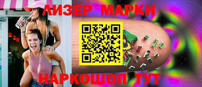 мескалин Апшеронск