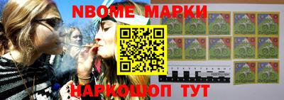 прущие крисы Волжский