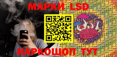 марки nbome Бузулук