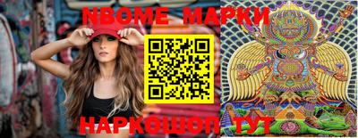 ГАЛЛЮЦИНОГЕННЫЕ ГРИБЫ Волжск