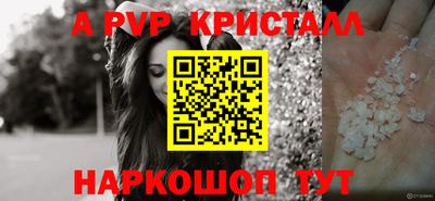 наркотики Апрелевка