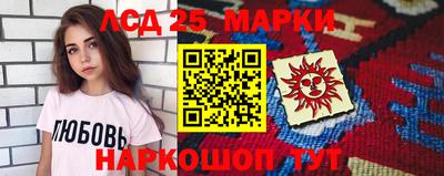 прущие крисы Волжский