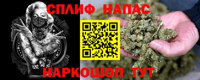 мескалин Апшеронск