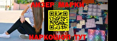 ГАЛЛЮЦИНОГЕННЫЕ ГРИБЫ Волжск