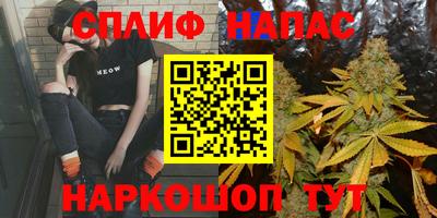 мескалин Апшеронск