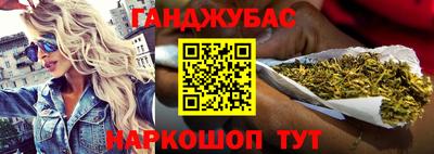 прущие крисы Волжский